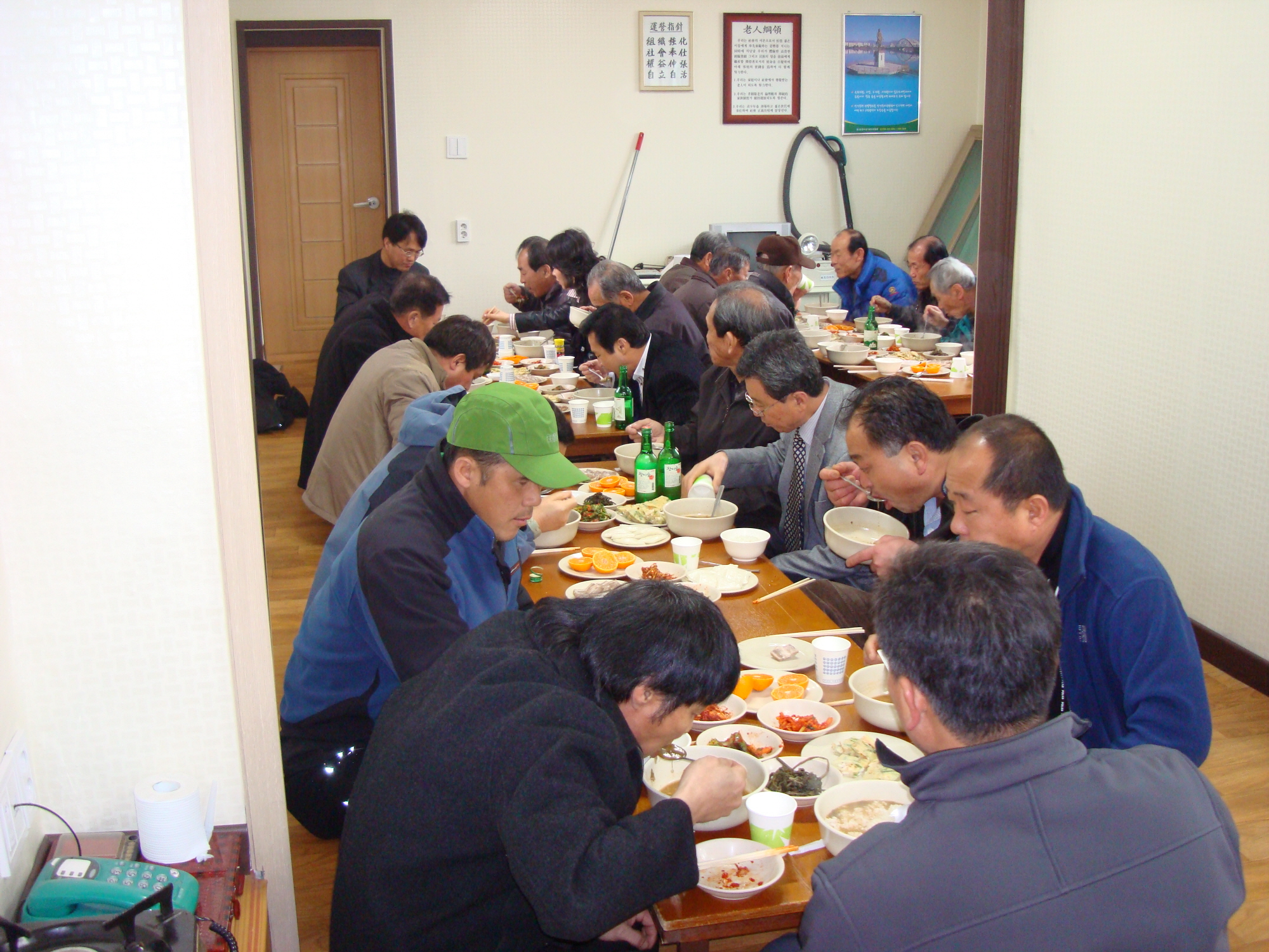 지내2리  주민화합 척사대회