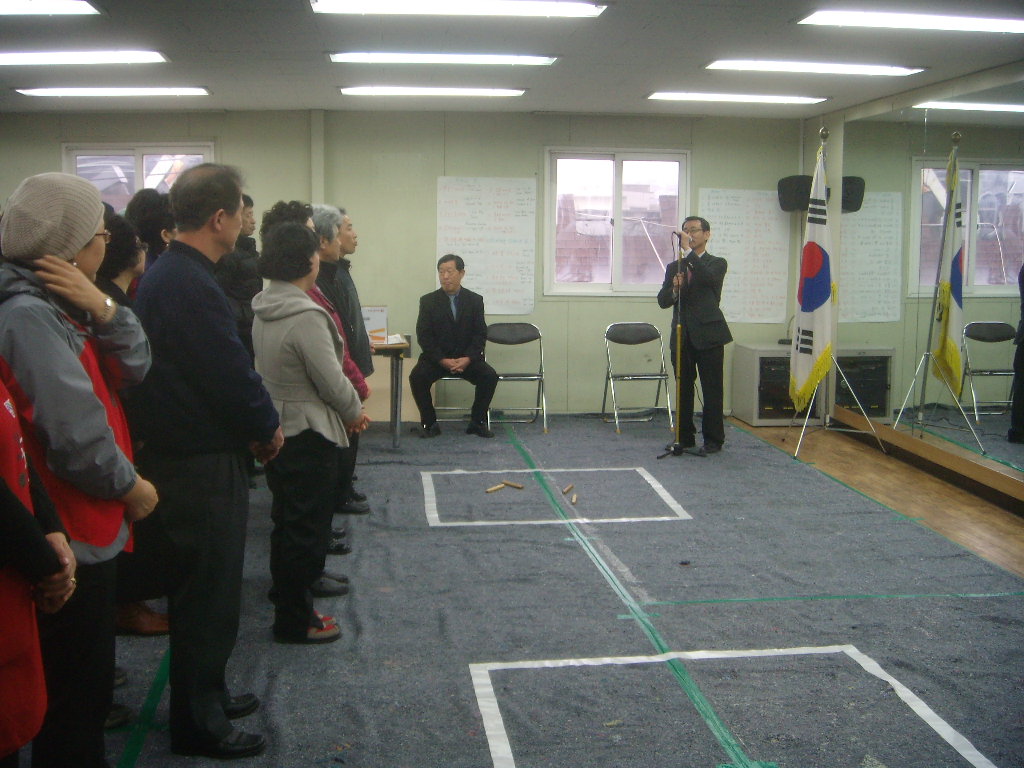 2010.02.25. 척사대회01