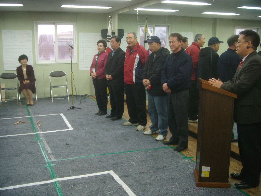 2010.02.25. 척사대회02