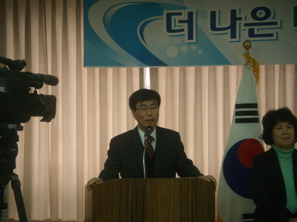 2010.03.02. 주민자치센터개소식 01