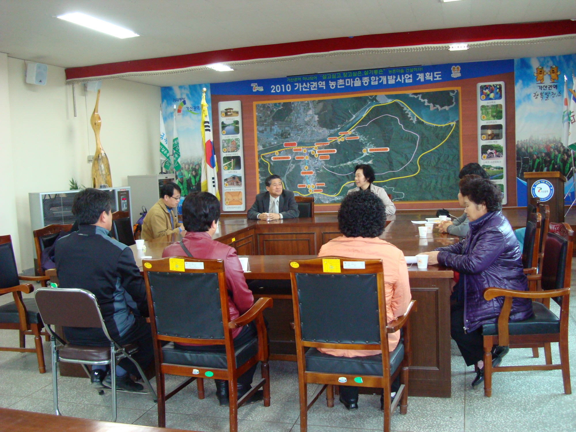 동면자원봉사대 회의