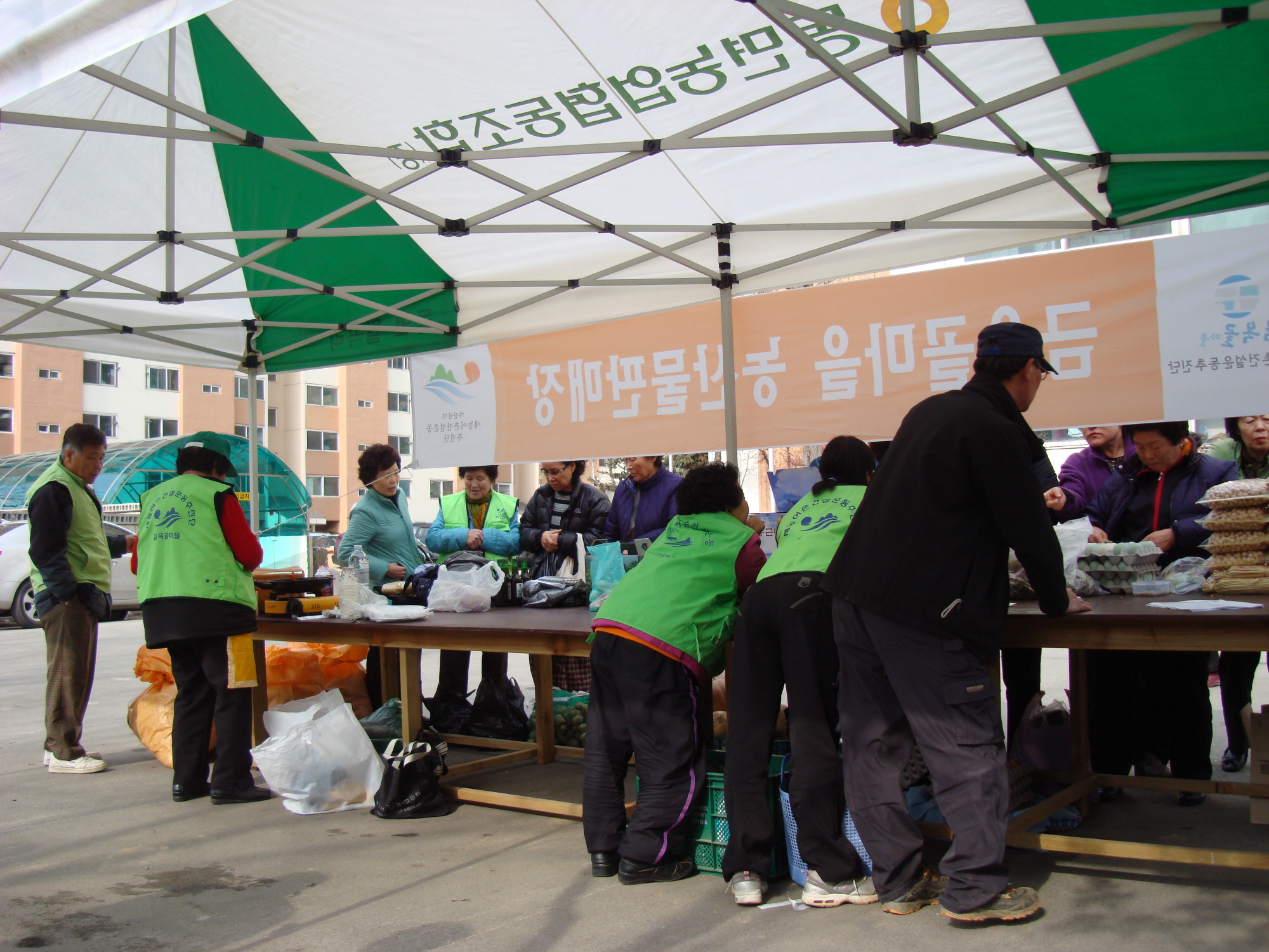 금옥골마을(월곡리)  새농어촌운동추진단 농산물 직거래