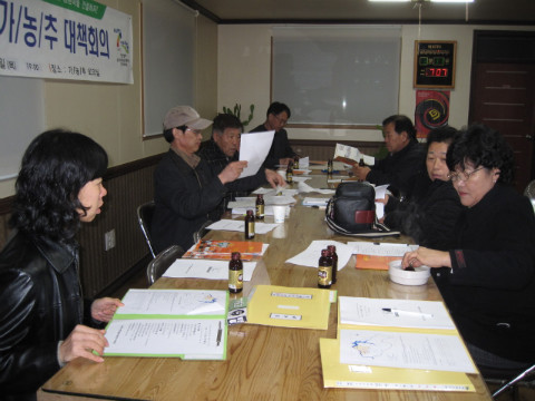 제88차 가/농/추 대책회의