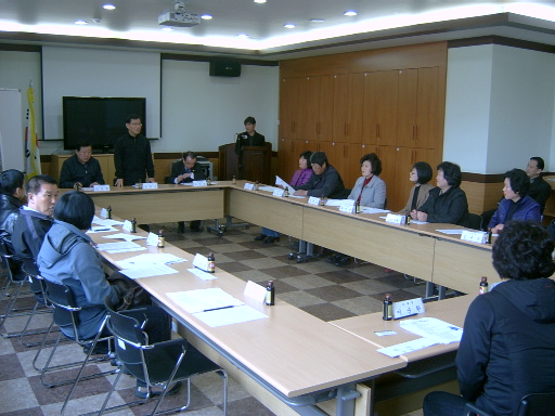 3월 통장 정례회의