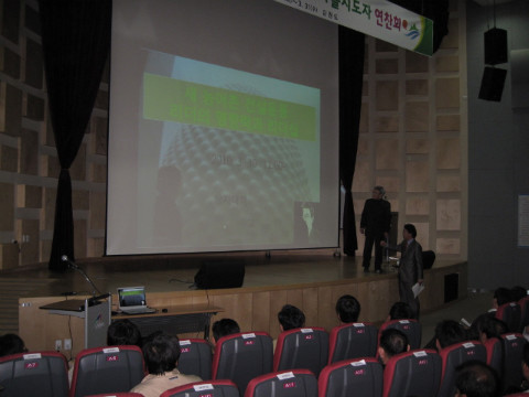 2010 새농어촌건설운동추진 지도자 연잔회