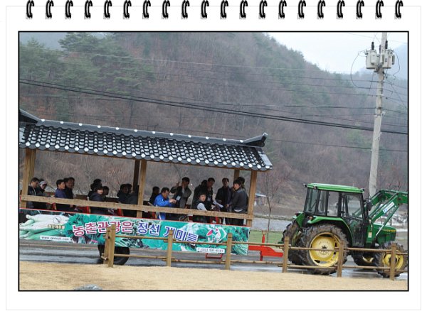 정선 개미들마을 체험 자료