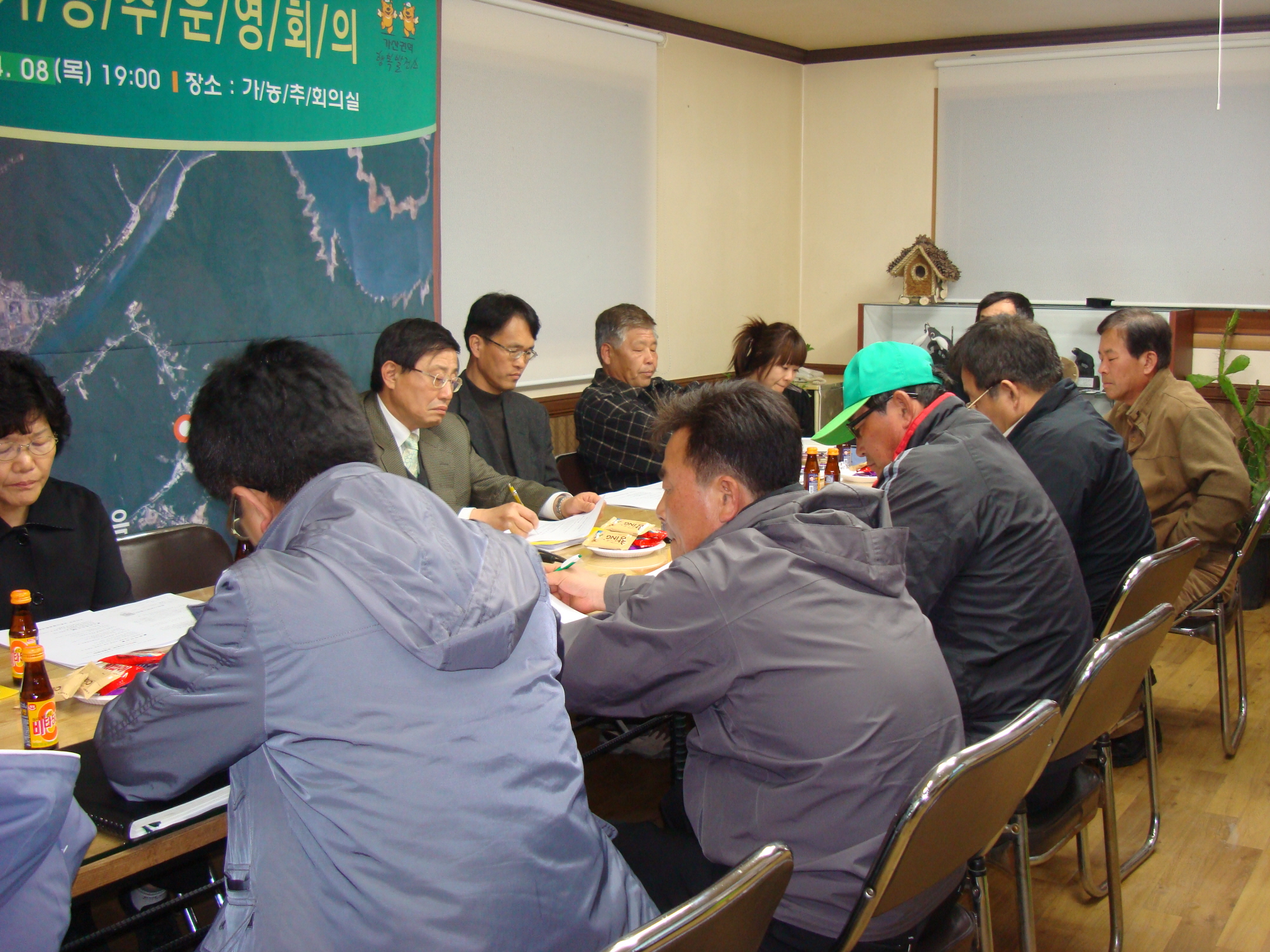 제92차 가/농/추/ 운영위원회 rochl