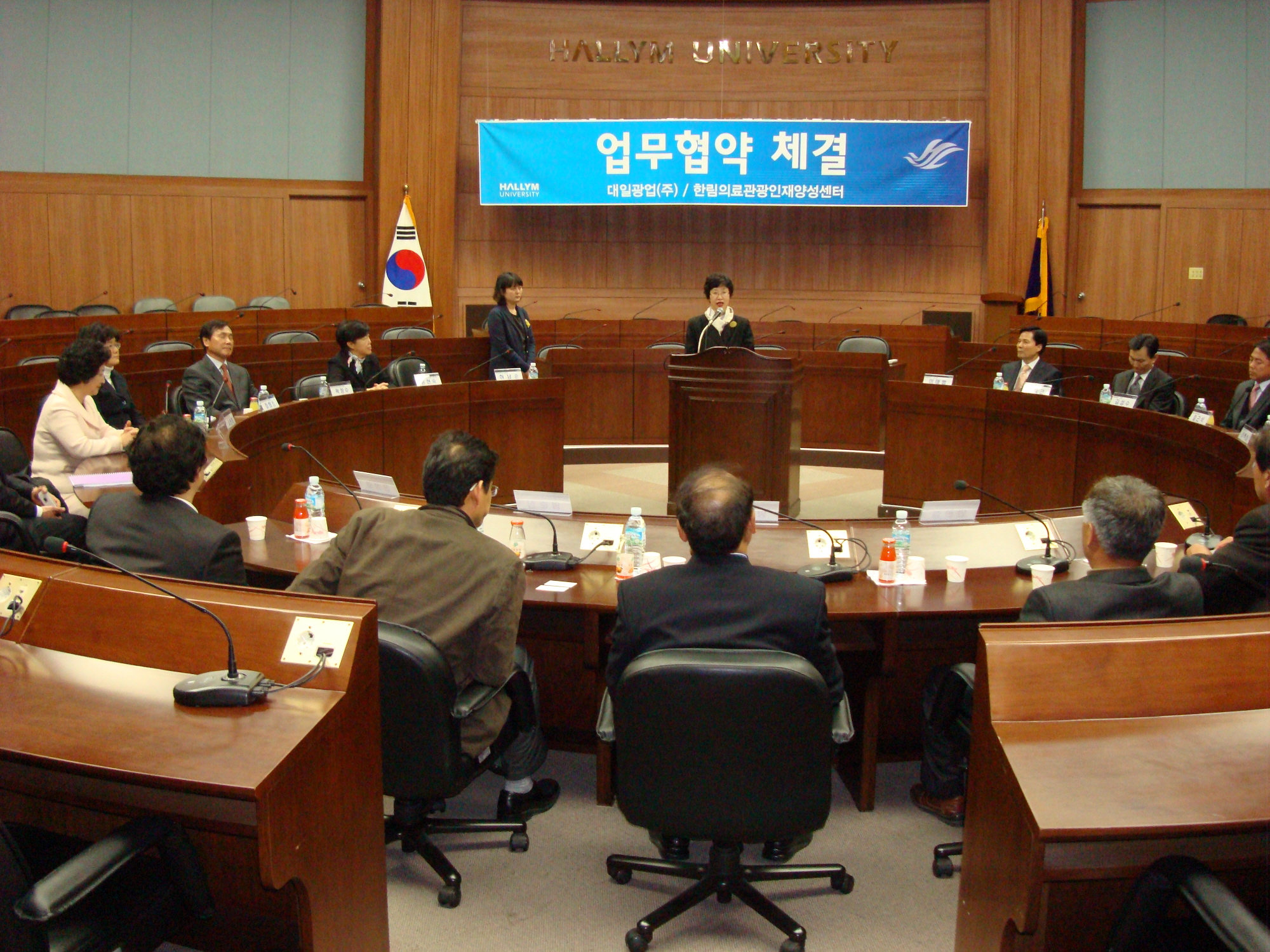 가산권역 농촌마을 중장기개발산업 산학협약