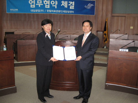 가산권역 농촌마을 중장기개발산업 산학협약