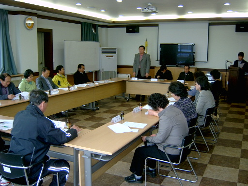 4월 통장정례회의