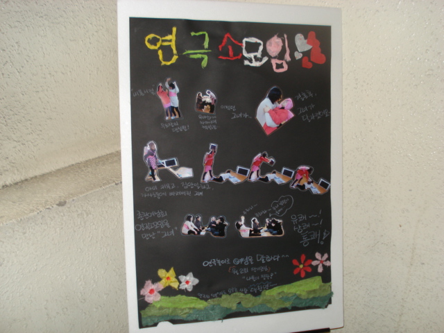춘천여성회 cafe.살림 프로그램