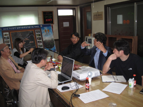 제3차 가산권역 2010춘천비타민축제조직위원회의