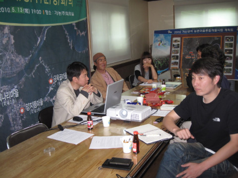 제3차 가산권역 2010춘천비타민축제조직위원회의