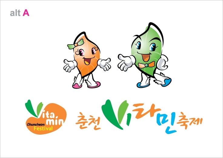 2010 춘천비타민축제 로고및 캐릭터