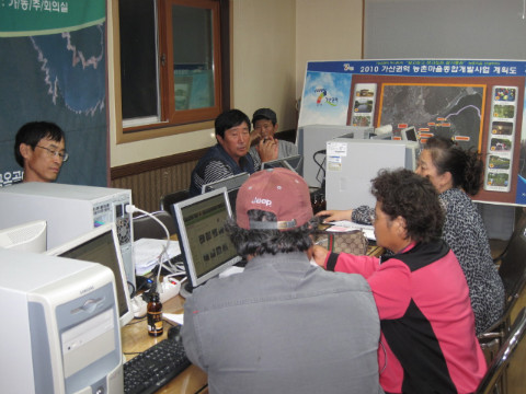 제16차 가산골마을 혁신시스템추진단 운영회의