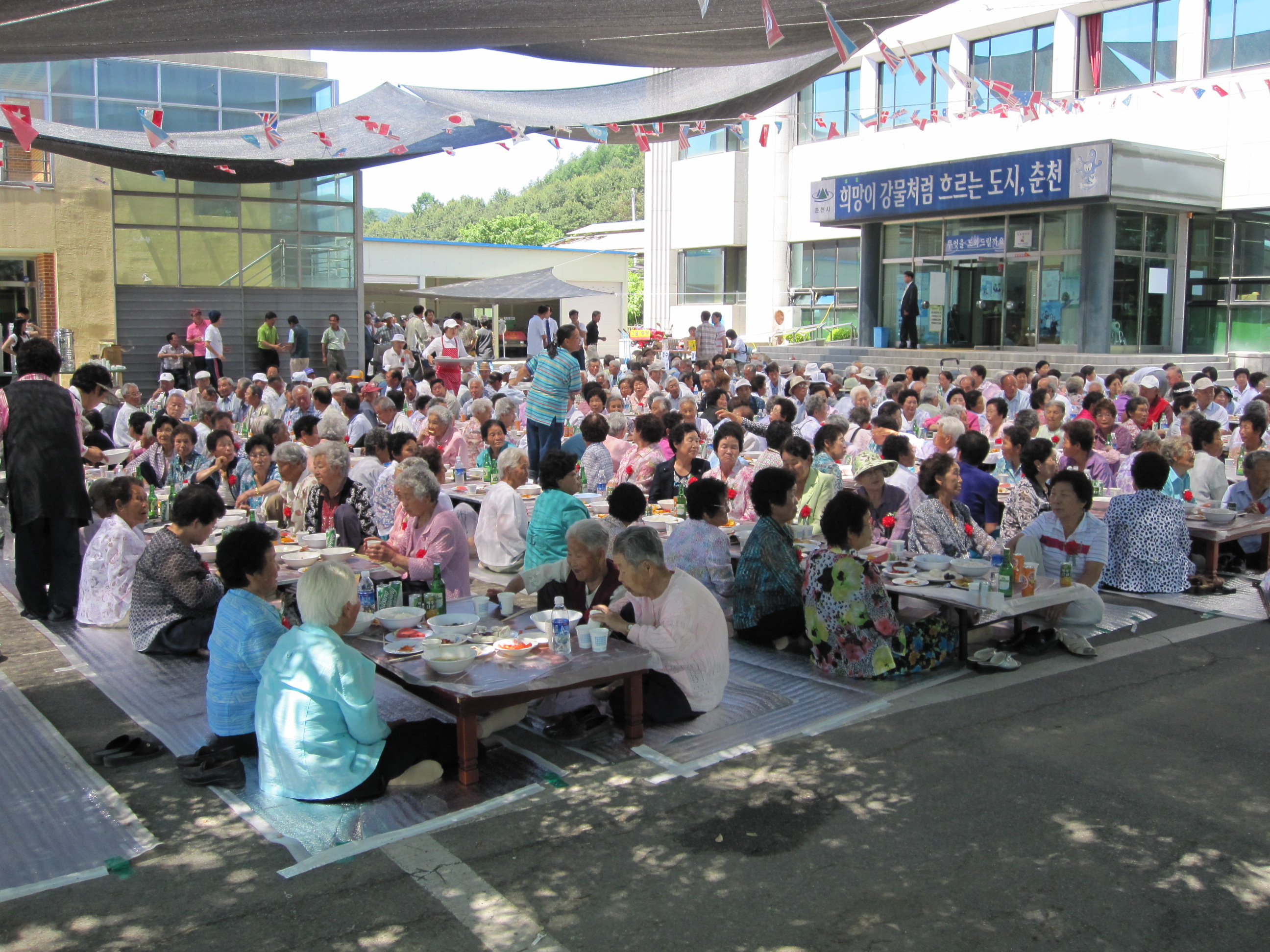 서면 새마을부녀회 경로잔치 개최