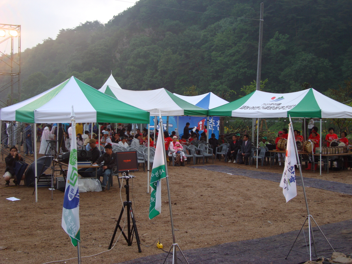 가산권역 주민화합 한마당 잔치