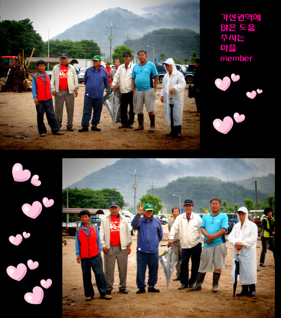 가산권역 - 주민 화합 한마당