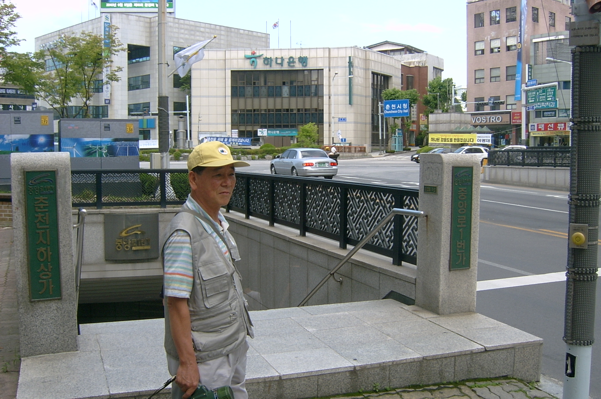 제379차 민방위훈련-1