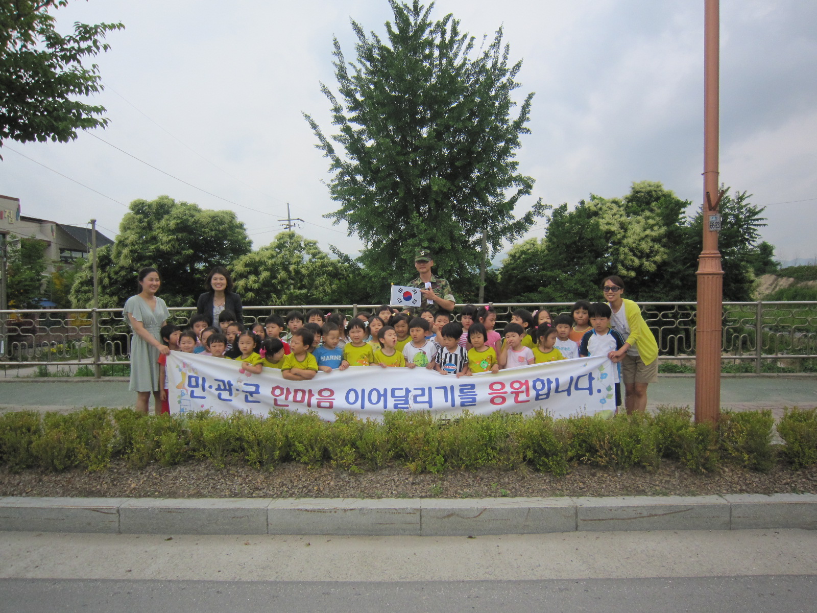민·관·군 한마음 이어달리기 행사 개최(응원단-2)