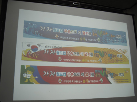 제102차 가/농/추 운영위원 회의