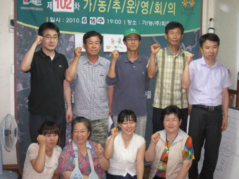 제102차 가/농/추 운영위원 회의