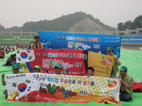 가산권역 춘천비타민 축제