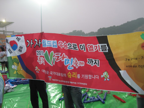가산권역 춘천비타민 축제