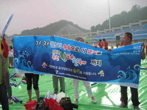 가산권역 춘천비타민 축제