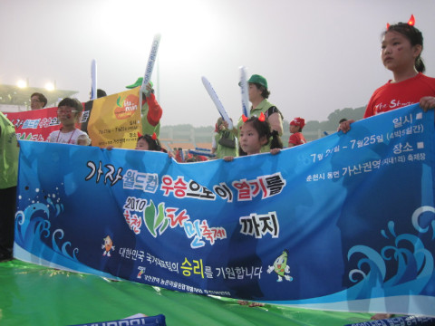 가산권역 춘천비타민 축제