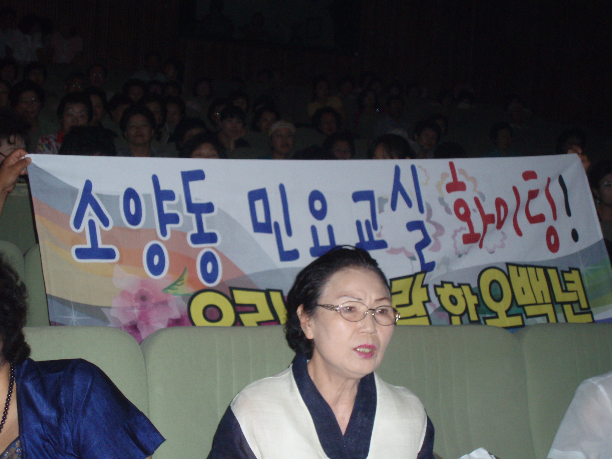 2010 주민자치센터 우수동아리 경연대회