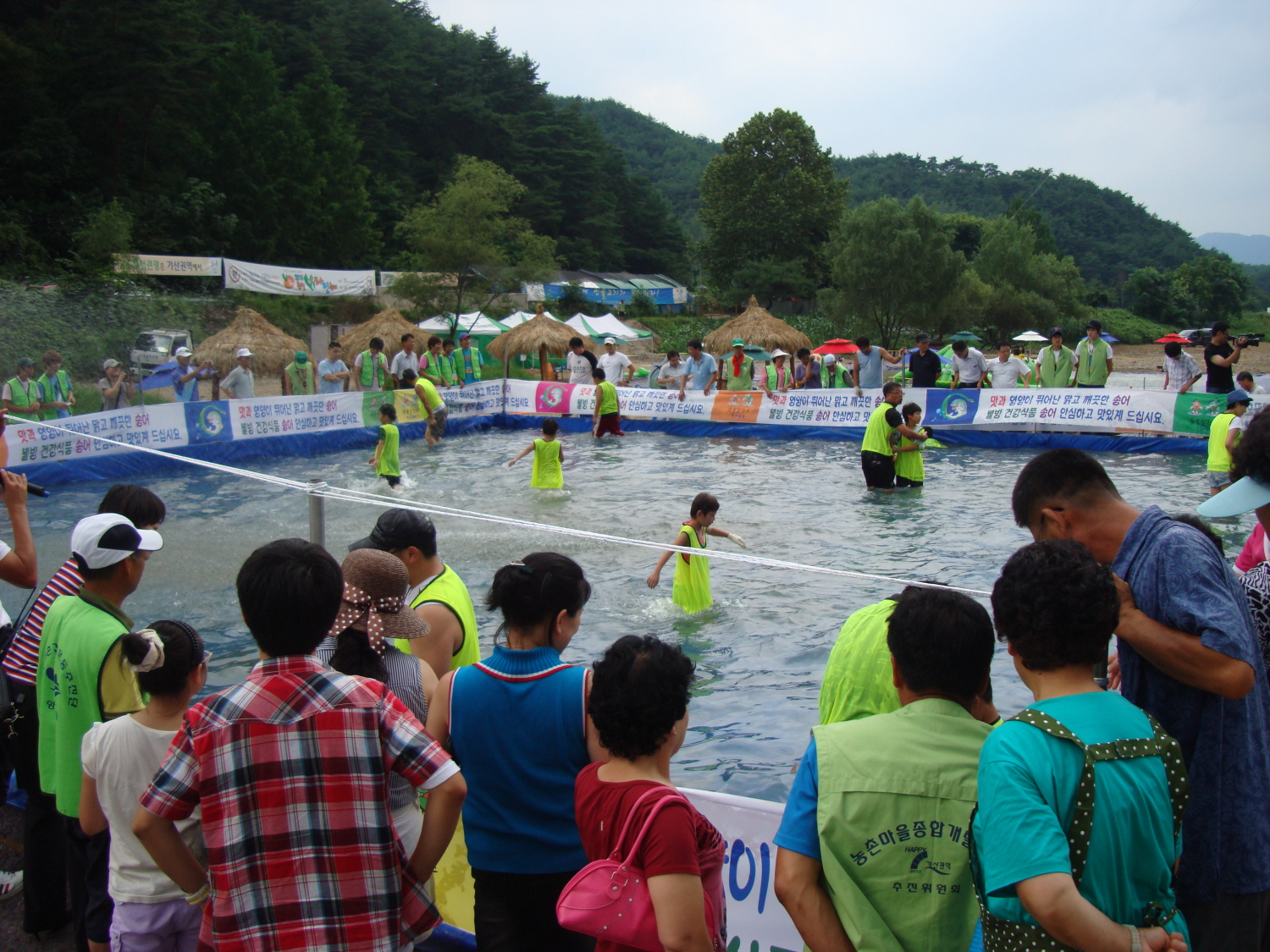 2010춘천비타민축제 개막전