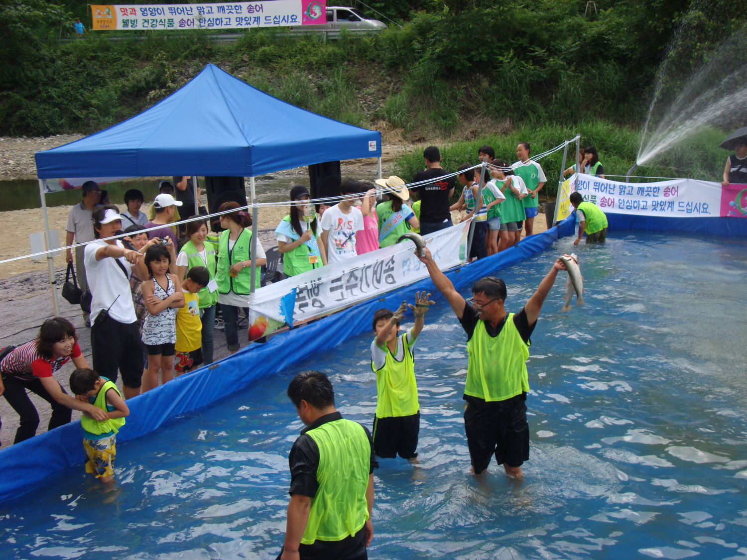 2010춘천비타민축제 개막전