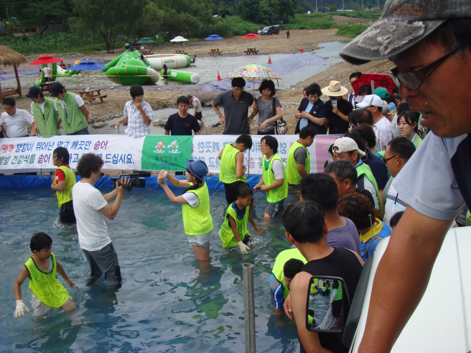 2010춘천비타민축제 개막전
