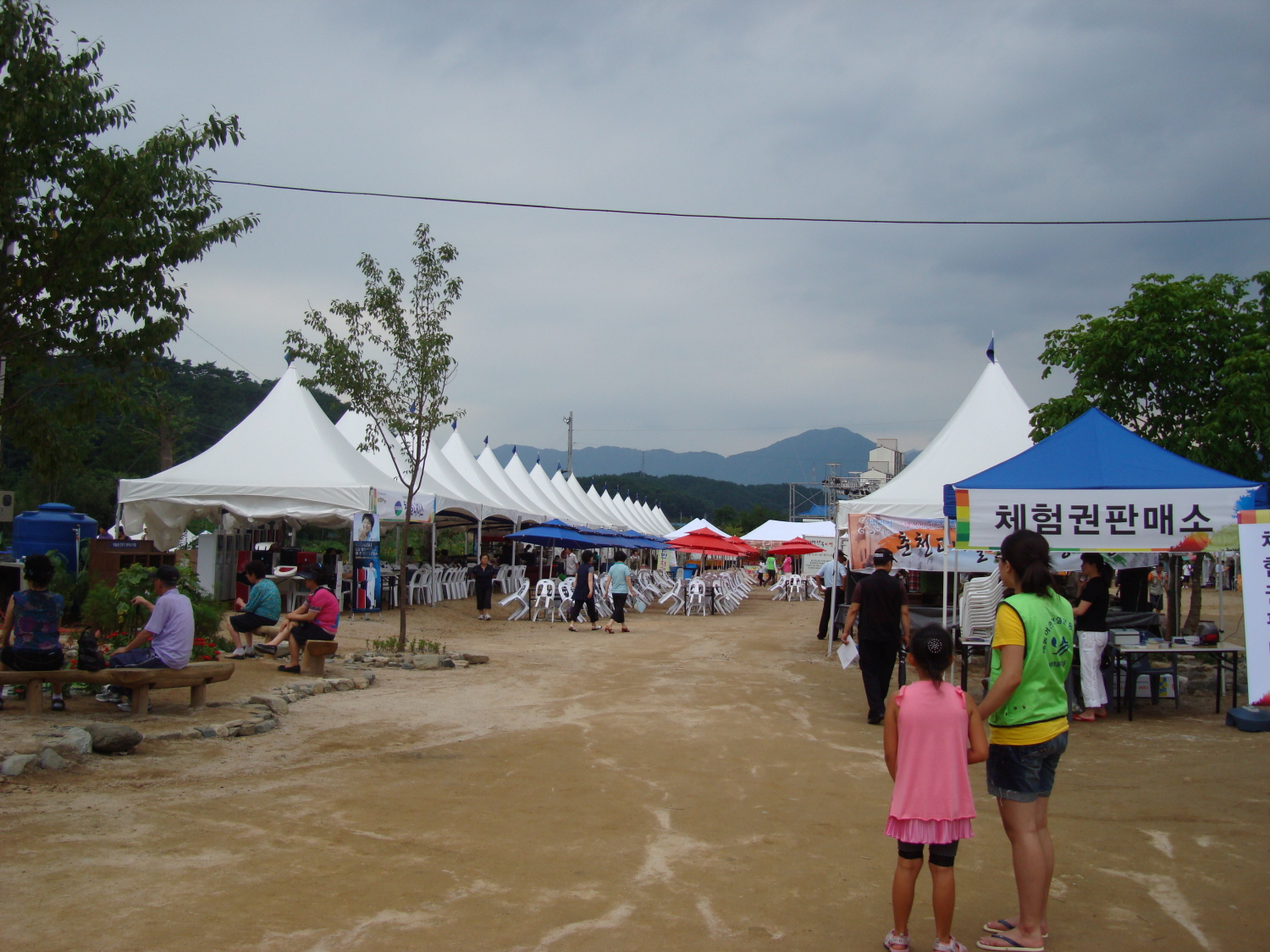 2010춘천비타민축제 개막전