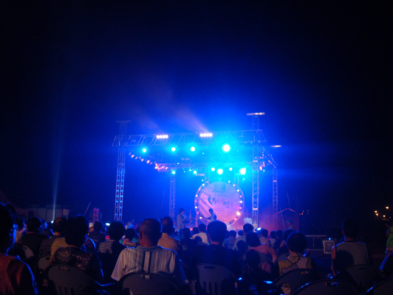 2010춘천비타민 축제 개막식 공연