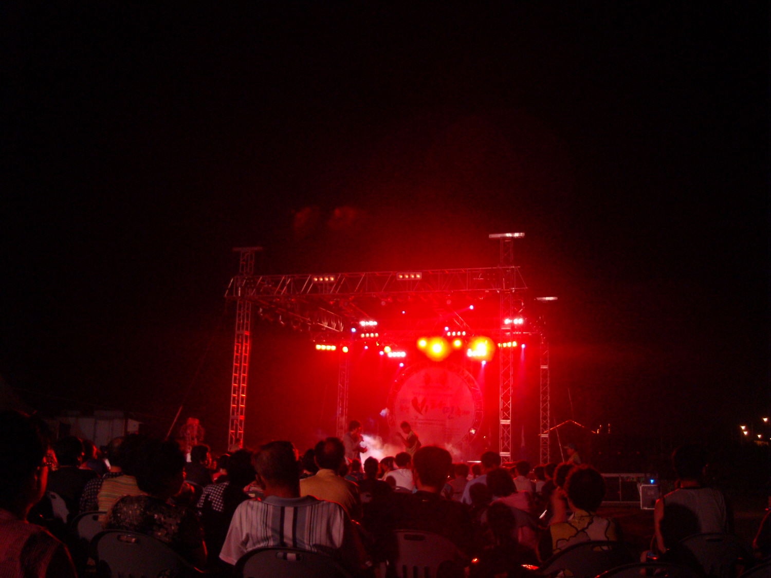 2010춘천비타민 축제 개막식 공연