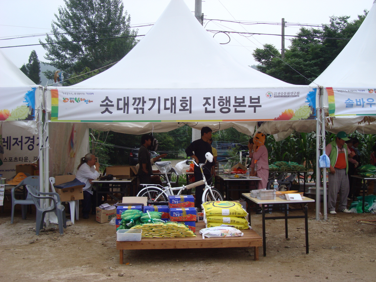 제8회 솟대깍기 행사