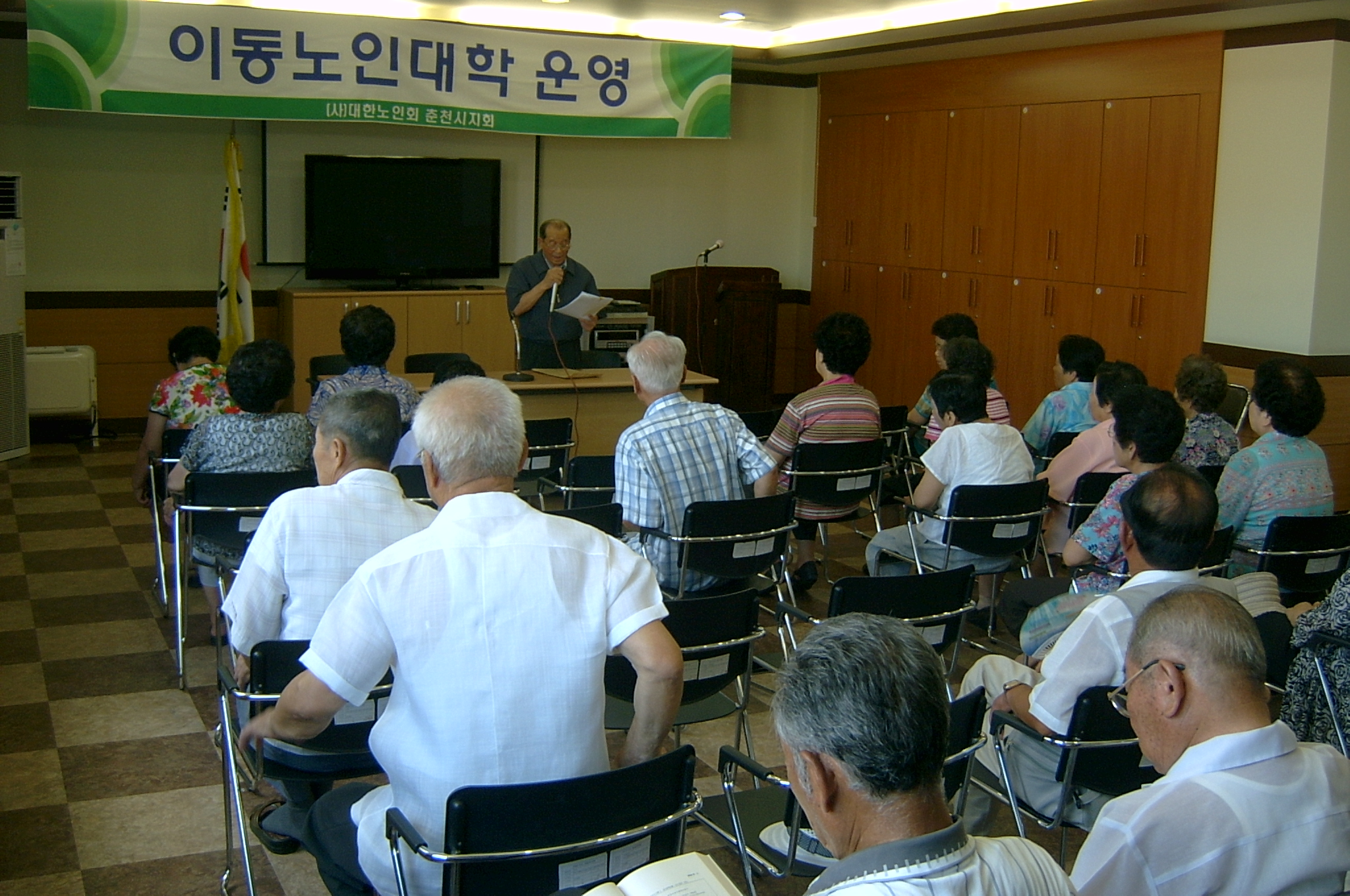 2010년 하반기 노인회 연찬회