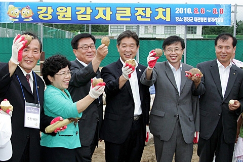 2010 제14회 강원감자큰잔치 축제!