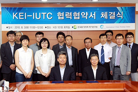 강원도 국제도시훈련센터, 한국환경정책·평가연구원과 업무협약 체결!