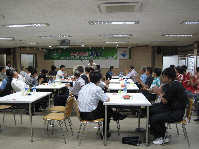 금연택시 발대식