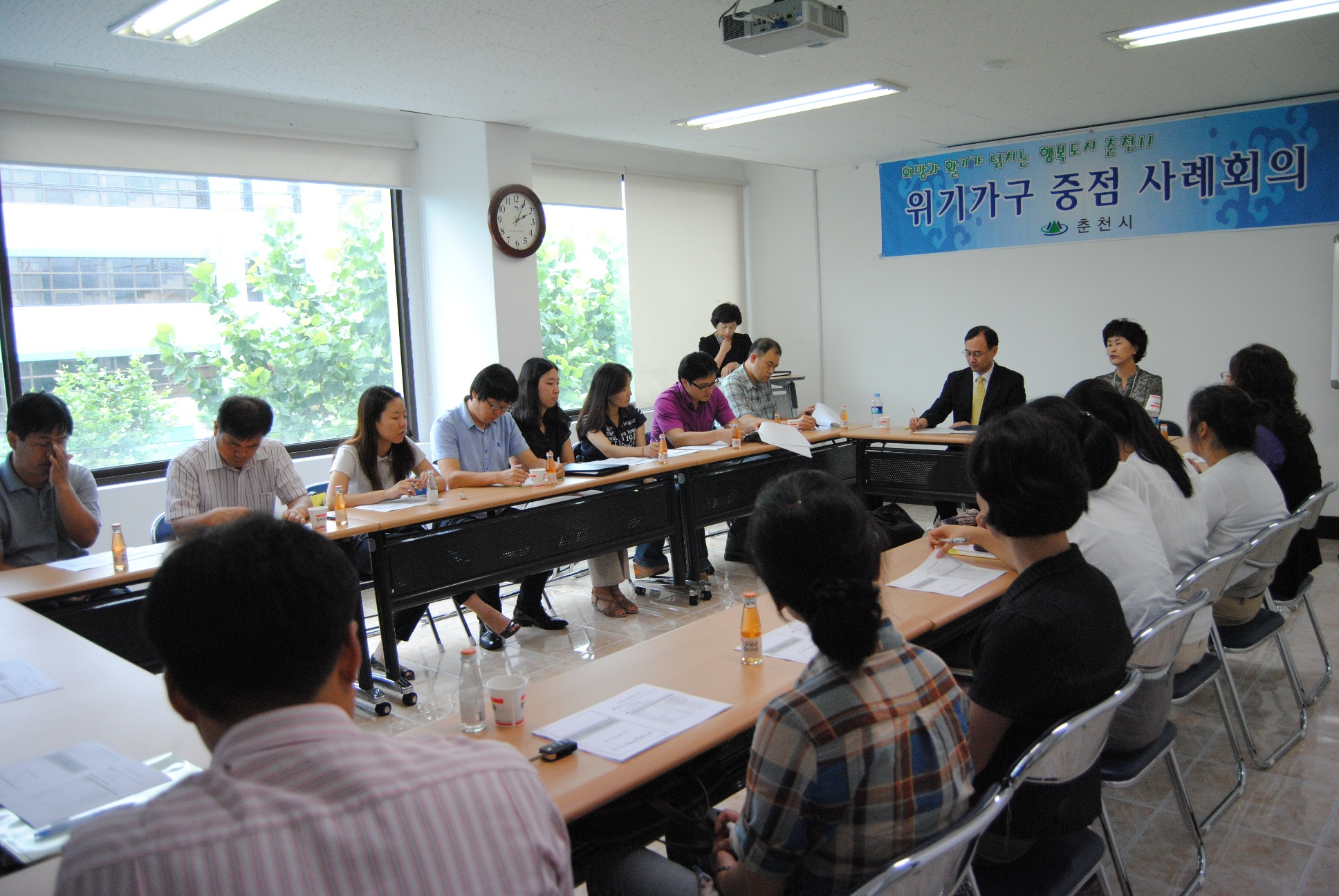 위기가구 중점사례 회의 개최