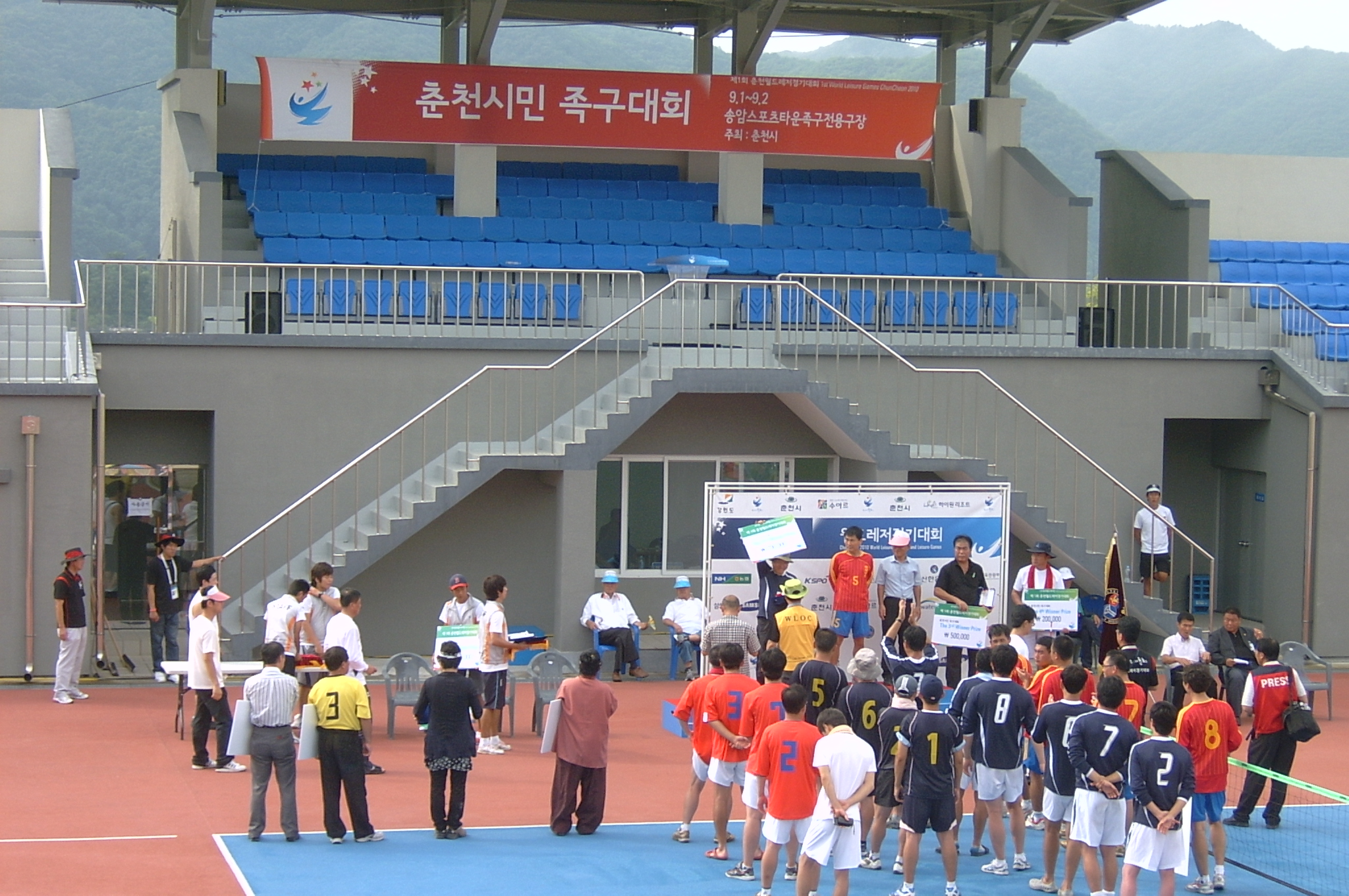 춘천시민족구대회 폐회식(최다참가상 수상)