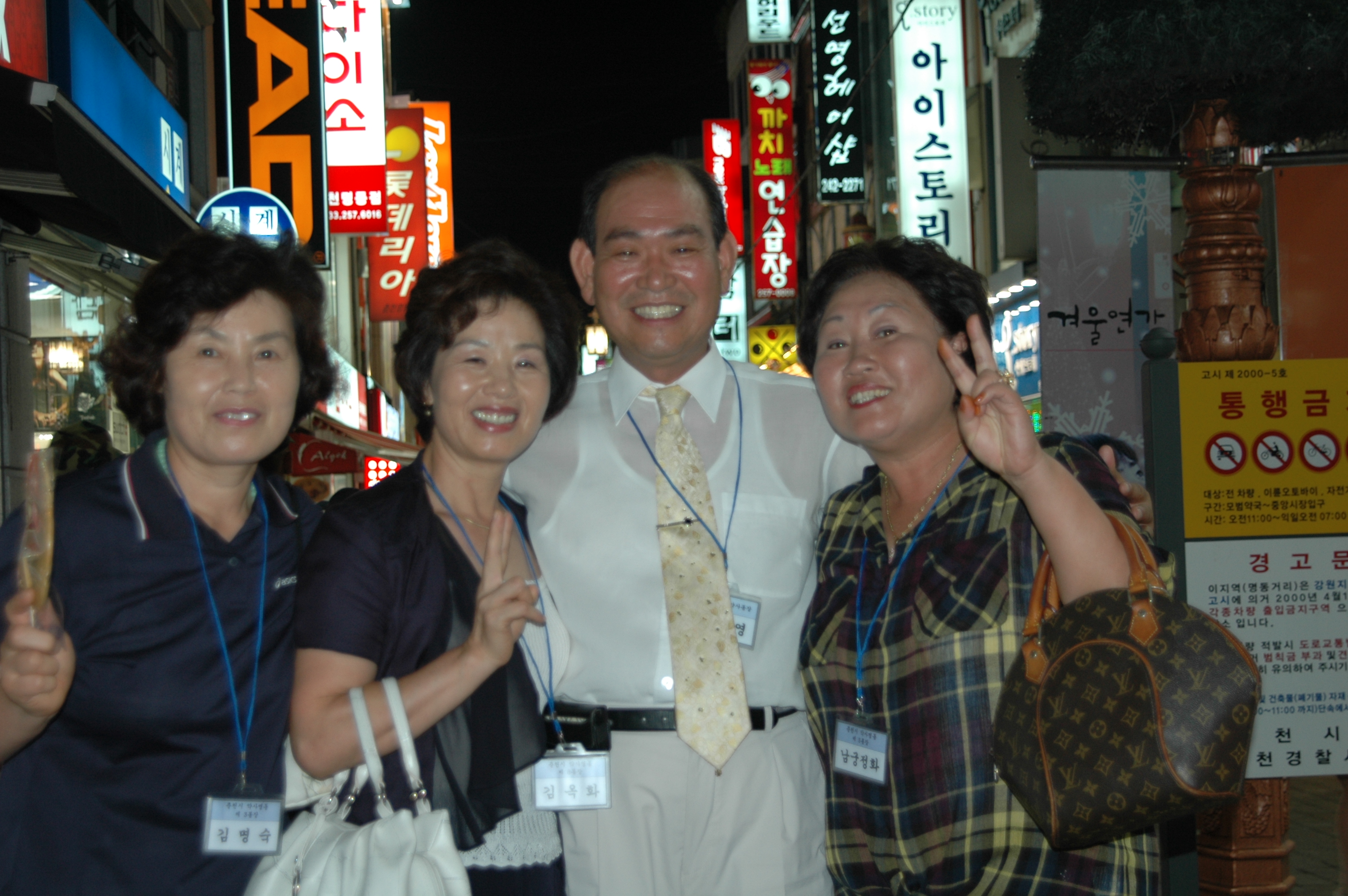 울산 중구 약사동 방문 사진9