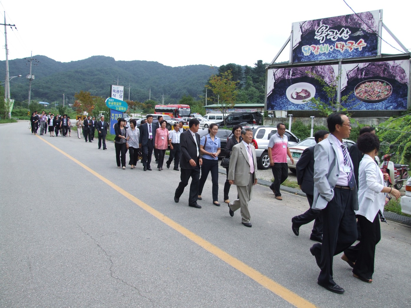 약사명동주민자치위원회 울산시 중구 약사동주민자치위원회 초청