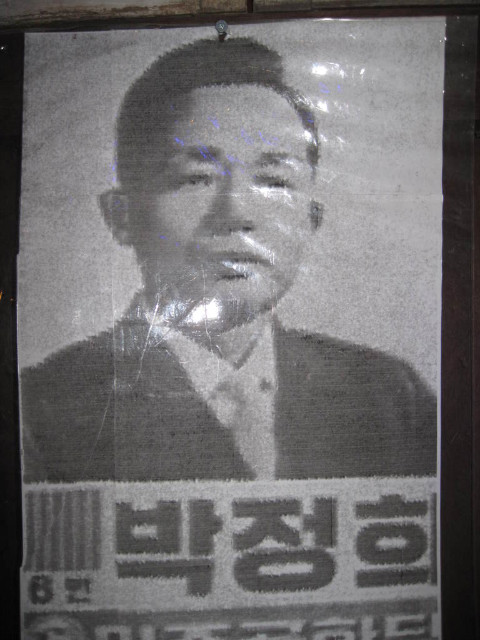 선녀와 나무꾼 견학