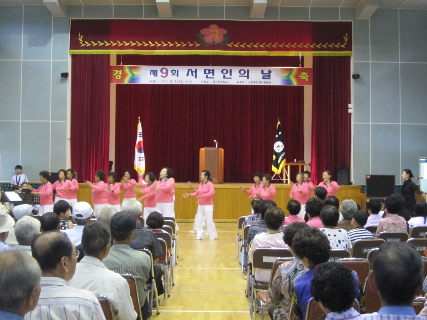 제9회 서면인의날 행사(1)