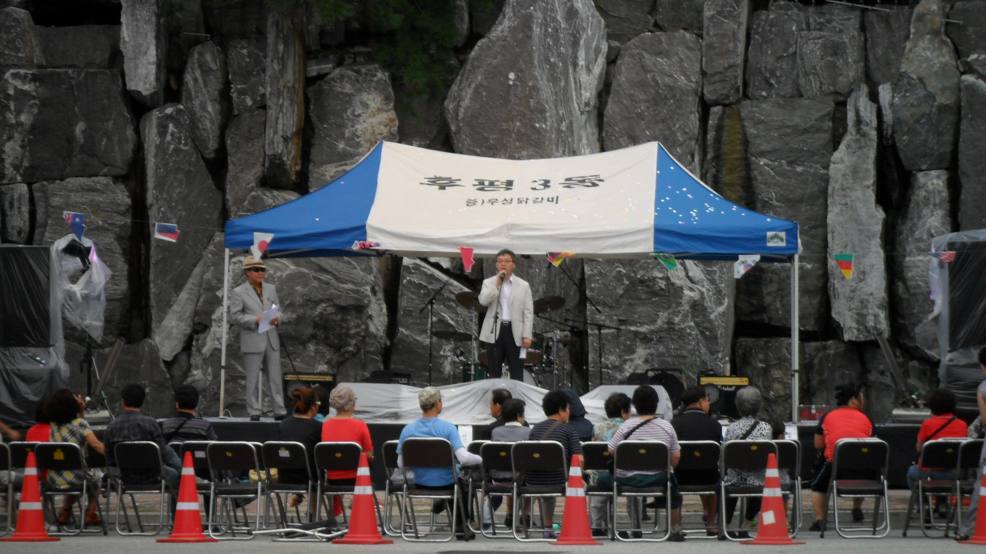 인공폭포상가번영회 한가위오곡백과사랑나눔잔치