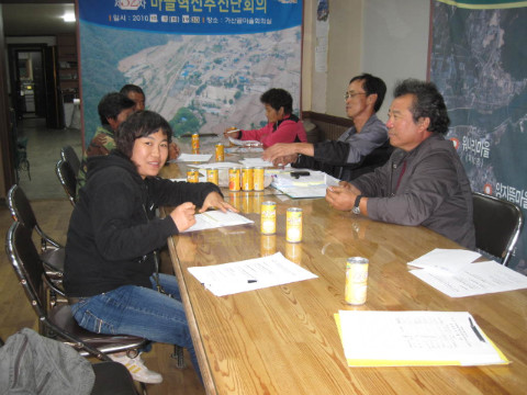 제32차 가산골마을 혁신시스템(VIS)추진단 운영회의